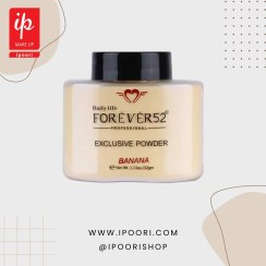 تصویر پودر فیکس فور اور 52 مدل BANANA Daily Life Forever52 Exclusive Powder Banana - FBE003