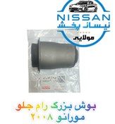 تصویر بوش بزرگ رام جلو نیسان مورانو ۲۰۰۸ 