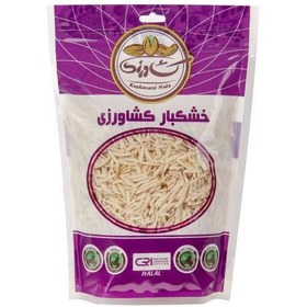 تصویر خلال بادام بدون تلخی و خورده 500 گرمی خالص 