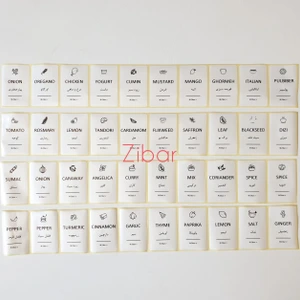 تصویر فروشگاه زیبار