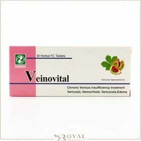 تصویر قرص گیاهی ونوویتال دینه Veinovital