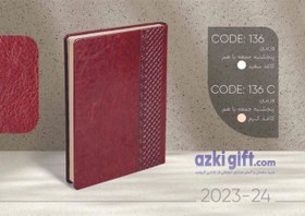 تصویر سرسید وزیری 1404 کد136 