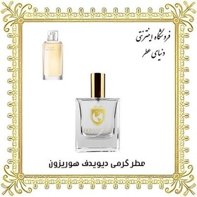 تصویر عطر کارتیر پاشا 