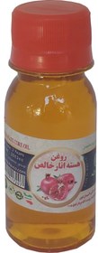 تصویر روغن هسته انار - 20 سی سی Pomegranate seed oil