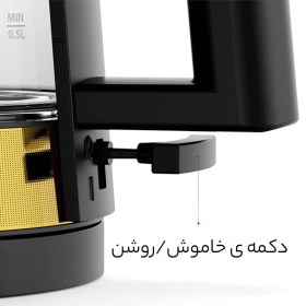 تصویر چای ساز فلر مدلts600ss 