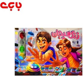 تصویر زنگ هیجان 