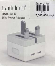 تصویر آداپتور 35 وات ارلدام با دو خروجی USB C EARLDOM 35W ADAPTER C C