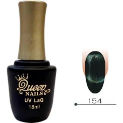 تصویر لاک ژل کهکشانی کوئین نیلز - 154 سبز تیره 