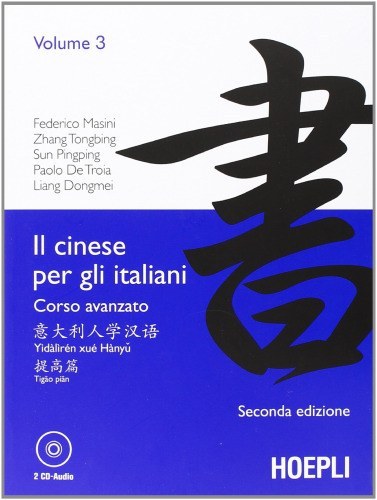 خرید و قیمت دانلود کتاب Il cinese per gli italiani. Corso avanzato Seconda