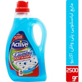 تصویر مایع لباسشویی اکتیو مدل پلی واش آبی حجم ۲.۵ لیتر 