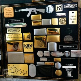 تصویر پلاک استیل سررسید 