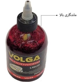 تصویر لیکویید طبیعی کرم خونی VOLGA 