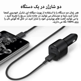 تصویر شارژر فندکی Samsung 