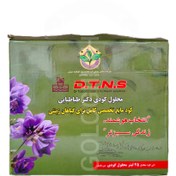 تصویر محلول کودی دکتر طباطبایی 2 استپ (مایع) 250 سی سی و 1 لیتری 