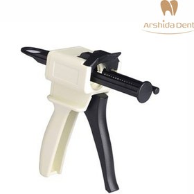 تصویر گان تزریق اعلا 