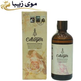 تصویر روغن آرگان و کلاژن میفاسو mefaso ا Argan oil and mefaso collagen Argan oil and mefaso collagen