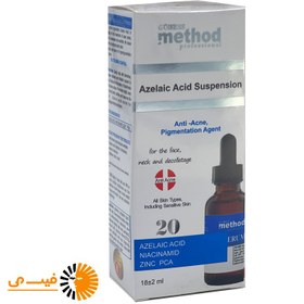 تصویر سرم برطرف کننده جوش آزلائیک اسید متد method