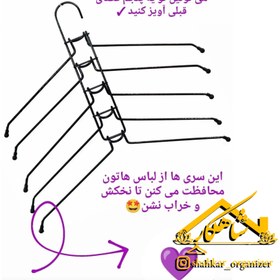 تصویر آویز جادویی 5 تایی 