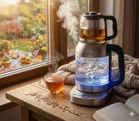 تصویر چای ساز فلر TS 295 