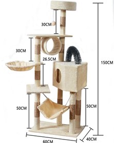 تصویر برند yolu Large Wooden Cat Tree 150Cm, Multi-Level Activity Cat Tower Furniture For Cat 60x40x150 Cm Beige