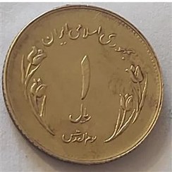 تصویر سکه ۱ ریالی جمهوری سال ۱۳۵۹ برنزی در حد نو 
