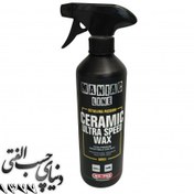 تصویر اسپری سرامیک واکس مفرا MAFRA Ceramic Shampoo 