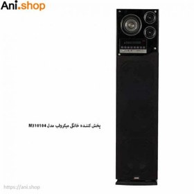 تصویر پخش کننده خانگی میکرولب مدل M310104 ا Microlab M310104 Home Media Player Microlab M310104 Home Media Player