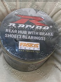 تصویر توپی عقب CDI - کامل با لنت (راپیدو) REAR HUB WITH BRAKE SHOE(3 BEARING)