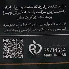 تصویر عطر ادکلن مونت بلنک لجند مردانه مهزیار (35 میل گریت سان) 