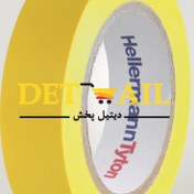 تصویر نوار چسب کاغذی مخصوص ماسکه خودرو عرض ۲ سانتی 