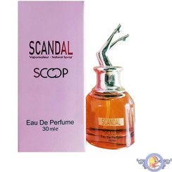تصویر عطر ادوپرفیوم زنانه اسکوپ مدل اسکندل حجم ۳۰ میلی لیتر 