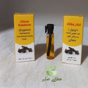 تصویر اسانس میخک روجا (اوژنول) - یک سی سی Clove Essence (Eugenol)