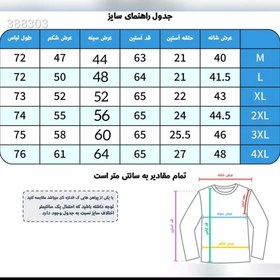 تصویر پیراهن مردانه مجلسی پارچه دوشین... پیراهن دامادی.... پیراهن مردانه دکمه مخفی... بلوز مردانه.. پیراهن سفید مردانه 