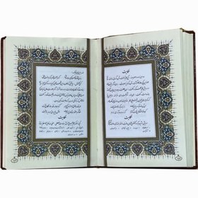 تصویر گلستان سعدی جلد چرم سایز 1/8 کد 2514 