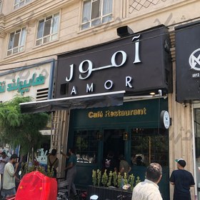 تصویر سایبان زنجیری (3*6) 