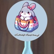 تصویر لیبل دایره ای بسته 10 عددی کد 209 