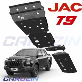 تصویر سینی زیر موتور جک تی۹ - مشکی Kmc jac t9 engine skid plates set