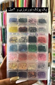 تصویر پک پولک 