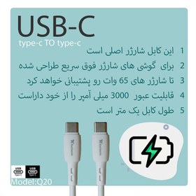 تصویر کابل USB-C کوکلاسیک مدل Q20 طول یک متر 