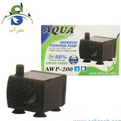 تصویر واتر پمپ آکواریوم AWP-200 آکوا 