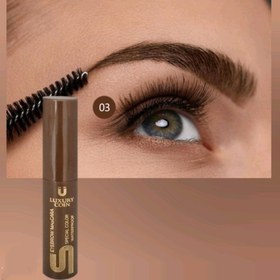 تصویر ریمل ابرو لاکچری کوین ۰۳ EYEBROW MASCARA LUXURY COIN