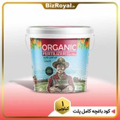 تصویر کود باغچه کامل پلت ۱ کیلوگرم 