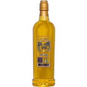 تصویر روغن کنجد 900 سی سی 