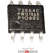 تصویر آی سی 25Q40 SOIC-8 150MIL IC 25Q40 SOIC-8 150MIL