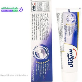 تصویر خمیردندان سیگنال 8 Integral محافظت کامل 75 ml Instantaneous Bleaching Toothpaste