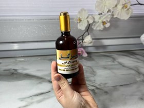 تصویر روغن ترکیبی گیاهی میکس جوش 