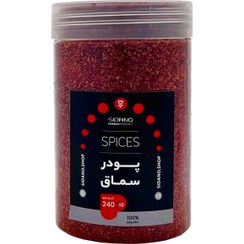 تصویر پودر سماق قرمز سیدانو – 240 گرم 