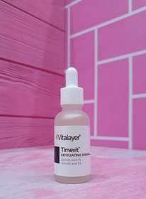 تصویر سرم لایه برار تایم ویت ویتالیر 7% گلایکولیک اسید حجم 30میلی لیتر Vitalayer Timevit Glycolic Acid 7 Exfoliating Serum 30 ml