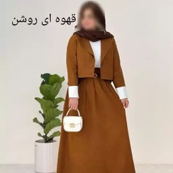 تصویر کت و دامن آسمان 