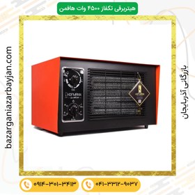 تصویر هیتر برقی هافمن مدل تک فاز 